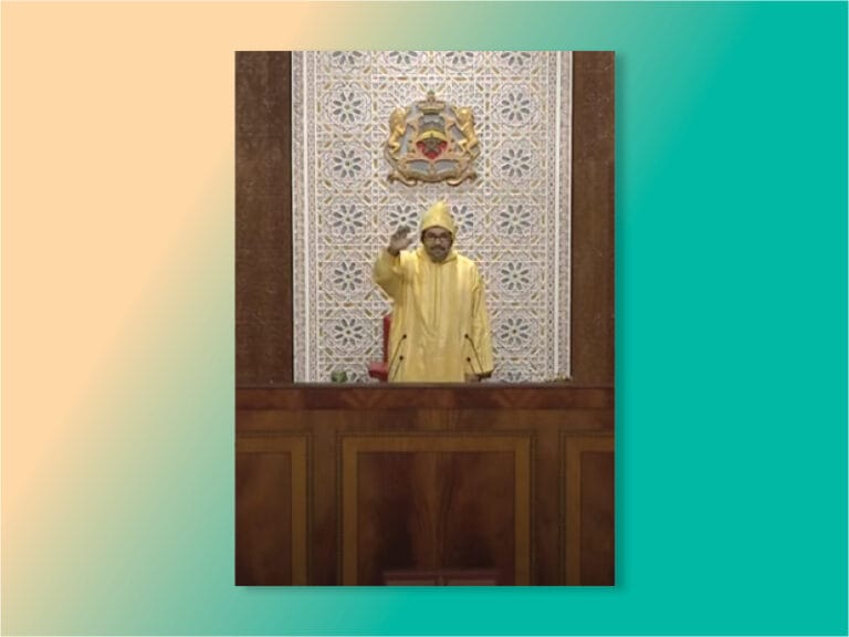 نص الخطاب الملكي في افتتاح البرلمان الجمعة 11 أكتوبر 2024