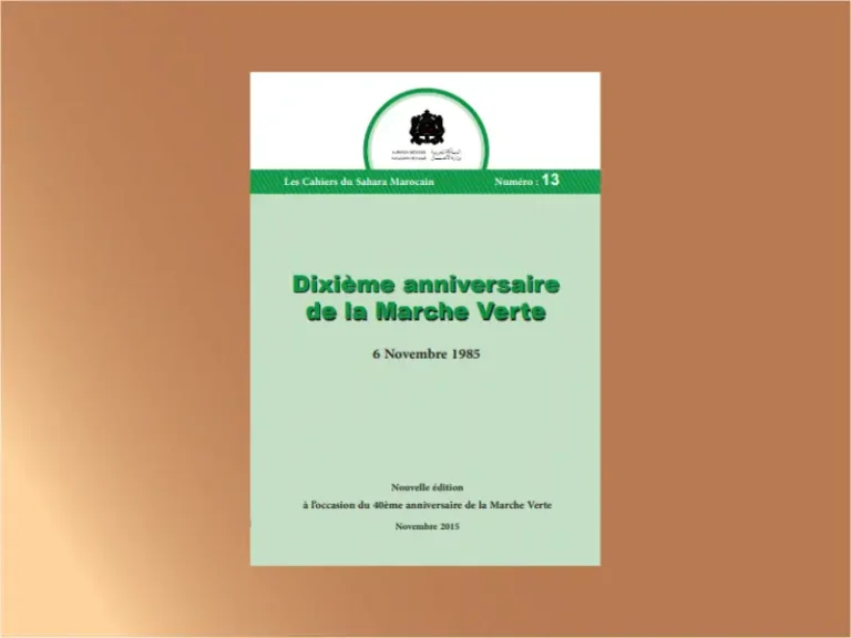 Dixième anniversaire de la Marche Verte