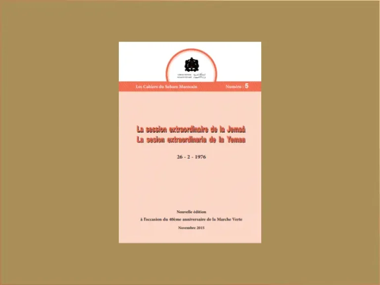 La session extraordinaire de la JemanLa sesion extraordinaria de la Yeman