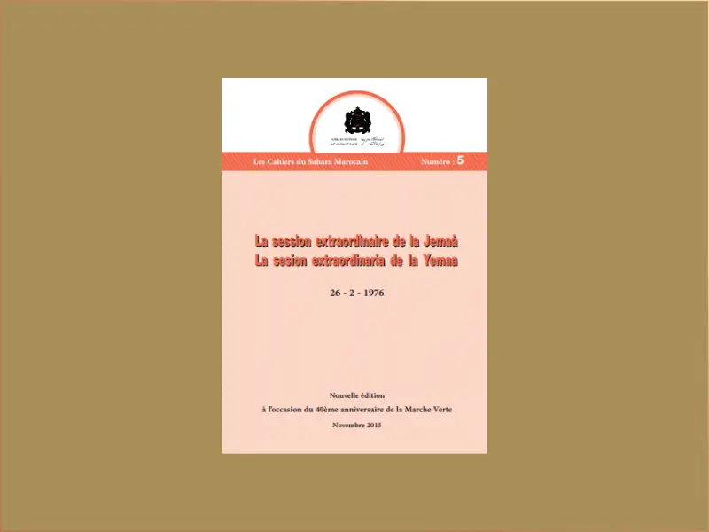 La session extraordinaire de la JemanLa sesion extraordinaria de la Yeman